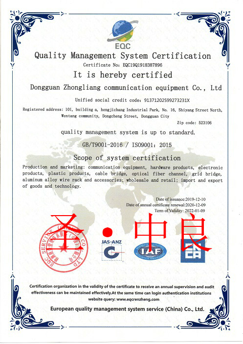 ISO质量管理体系认证英文版